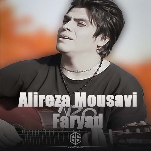 Alireza Mousavi - Faryad